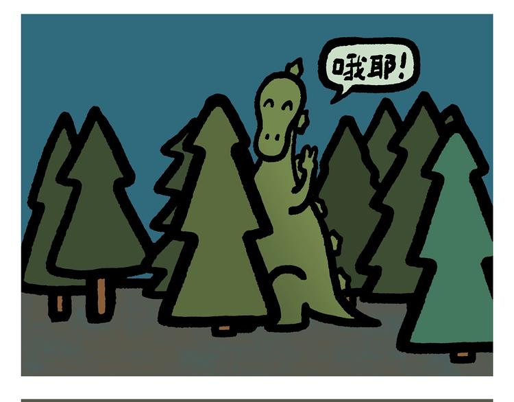 第253话 良心卖家21