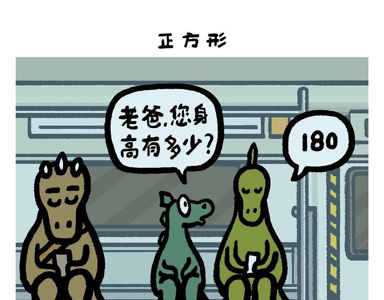 第253话 良心卖家23