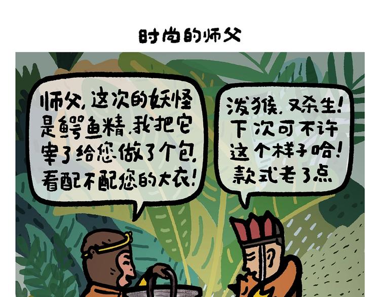 第254话 标题：木偶求婚记0