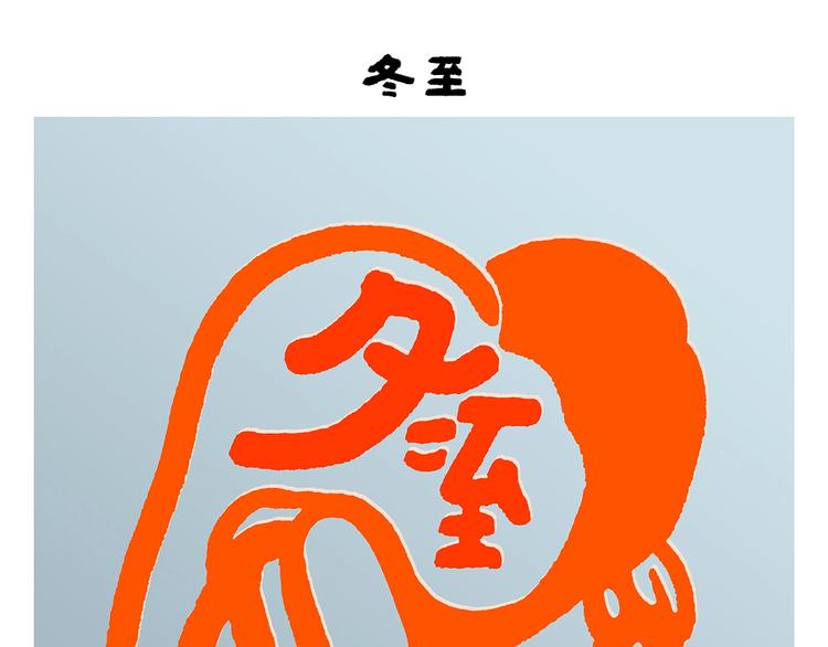 第254话 标题：木偶求婚记2