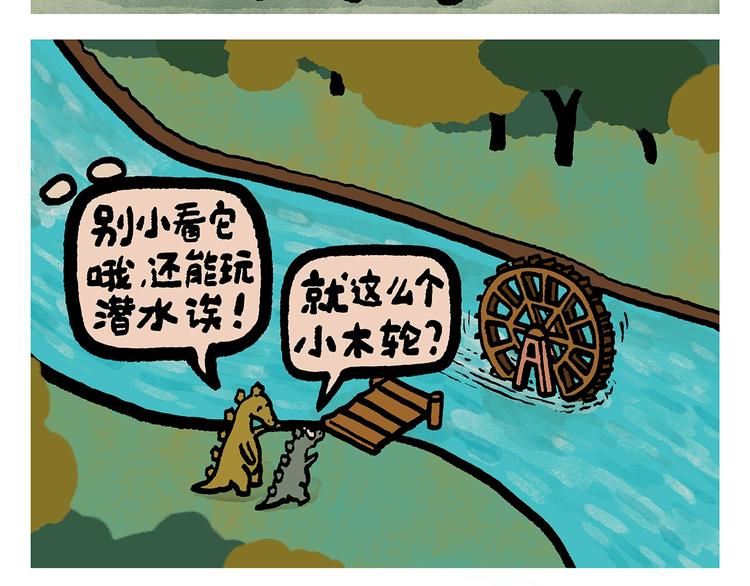 第254话 标题：木偶求婚记20