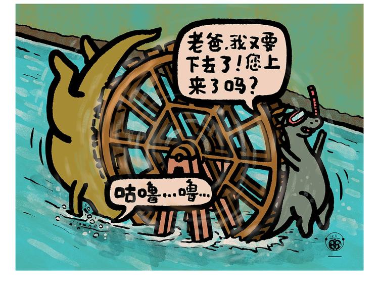 第254话 标题：木偶求婚记21