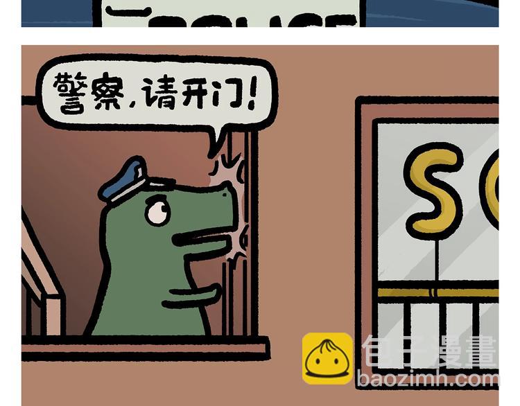 第255话 龙王降雨11