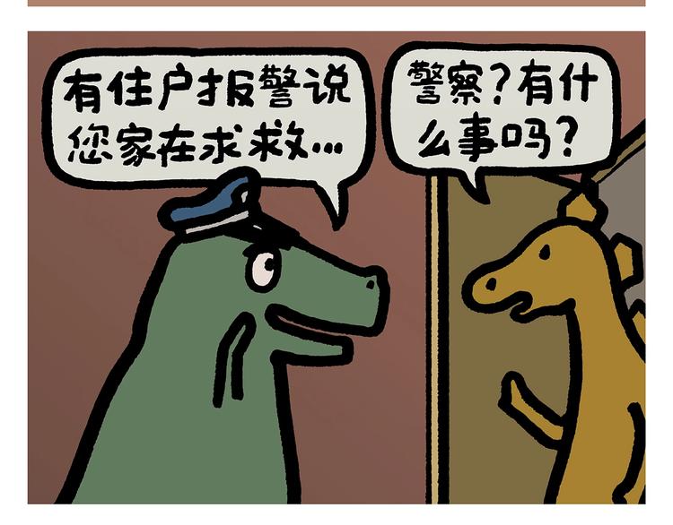 第255话 龙王降雨12