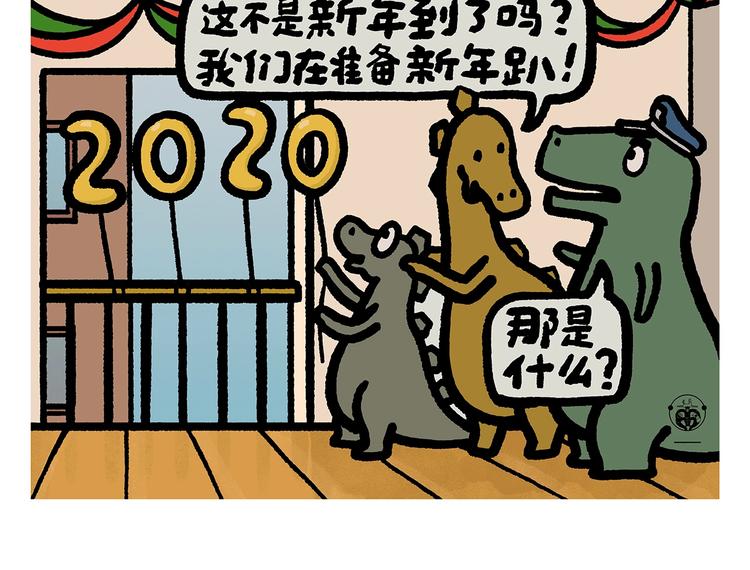 第255话 龙王降雨14