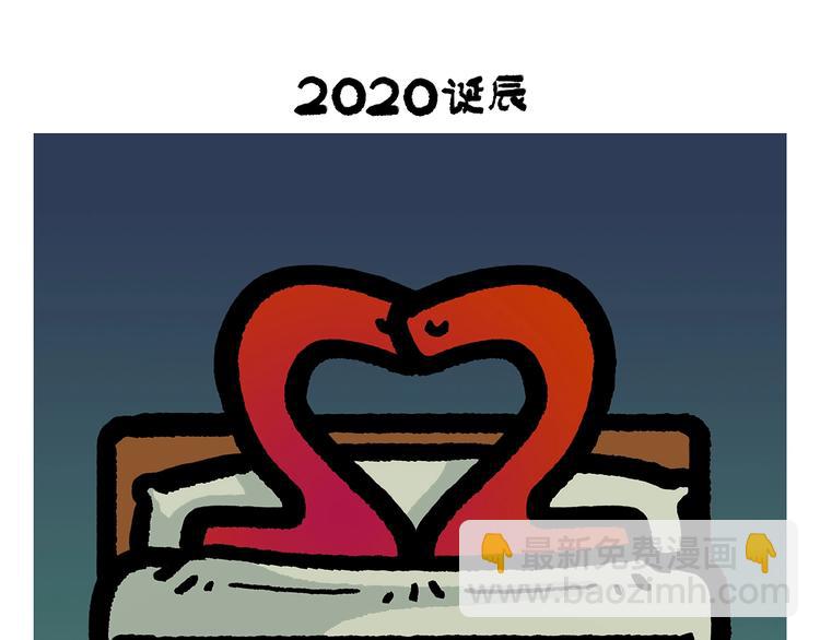 第255话 龙王降雨15