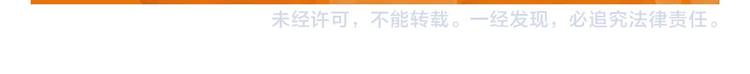 第255话 龙王降雨22