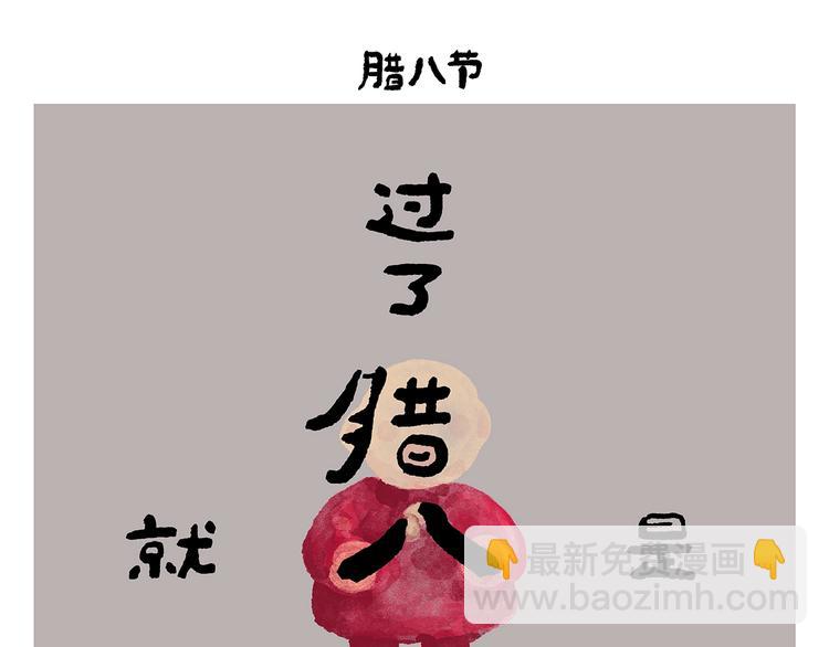 第255话 龙王降雨4