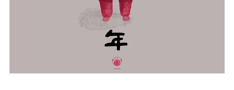 第255话 龙王降雨5