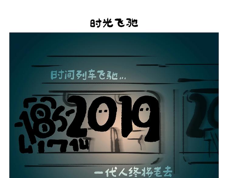 第255话 龙王降雨6