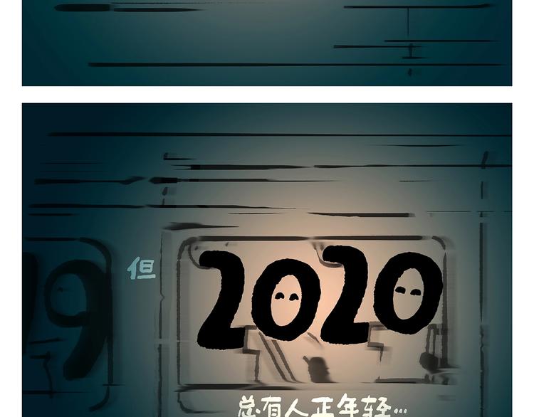 第255话 龙王降雨7