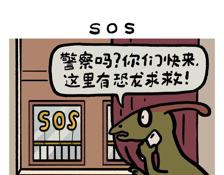 第255话 龙王降雨9