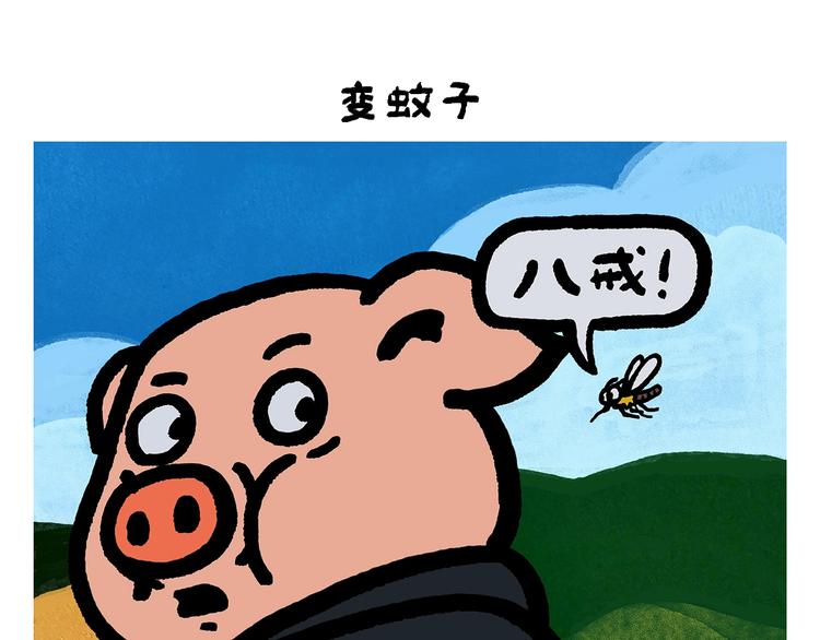 第256话 讲道理0