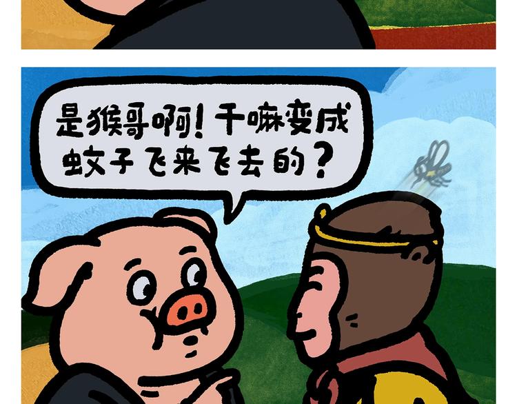第256话 讲道理1
