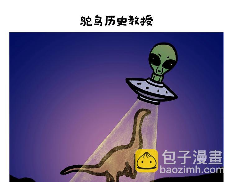 第256话 讲道理15