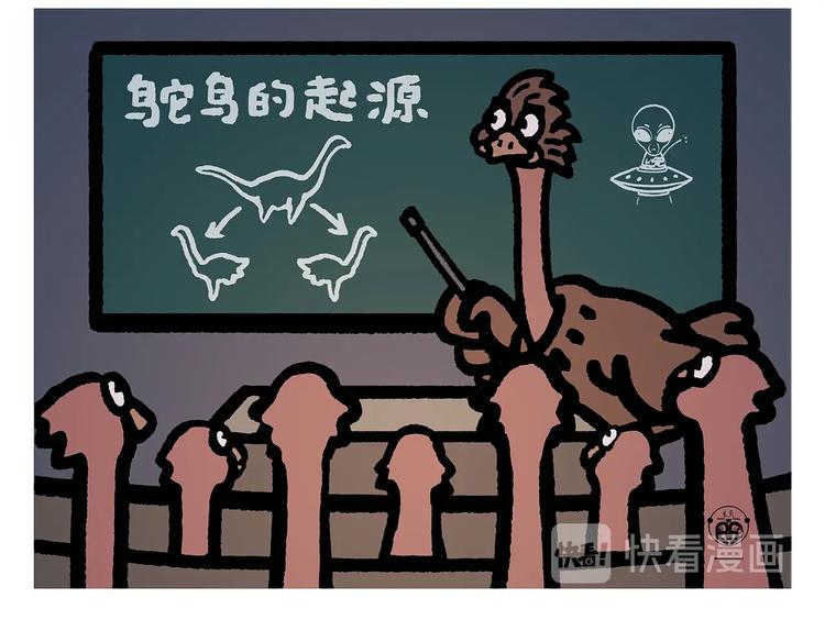 第256话 讲道理18