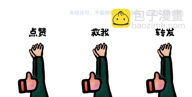 第256话 讲道理23