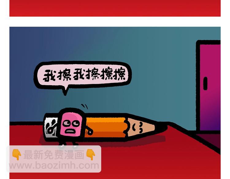 第256话 讲道理7