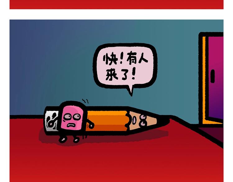 第256话 讲道理8