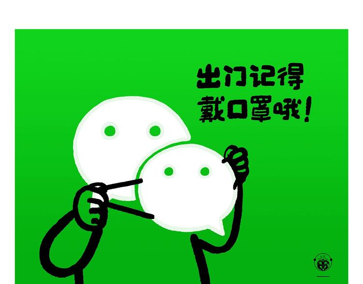 第258话 拖沓天王11