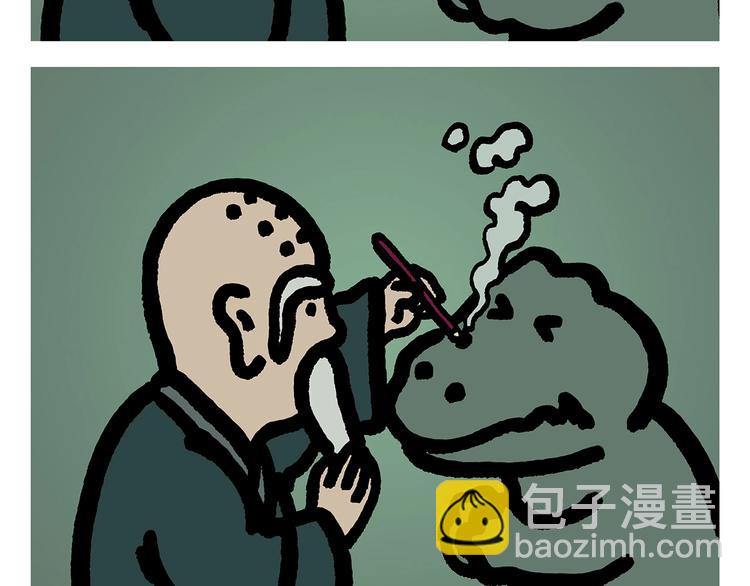 第258话 拖沓天王3