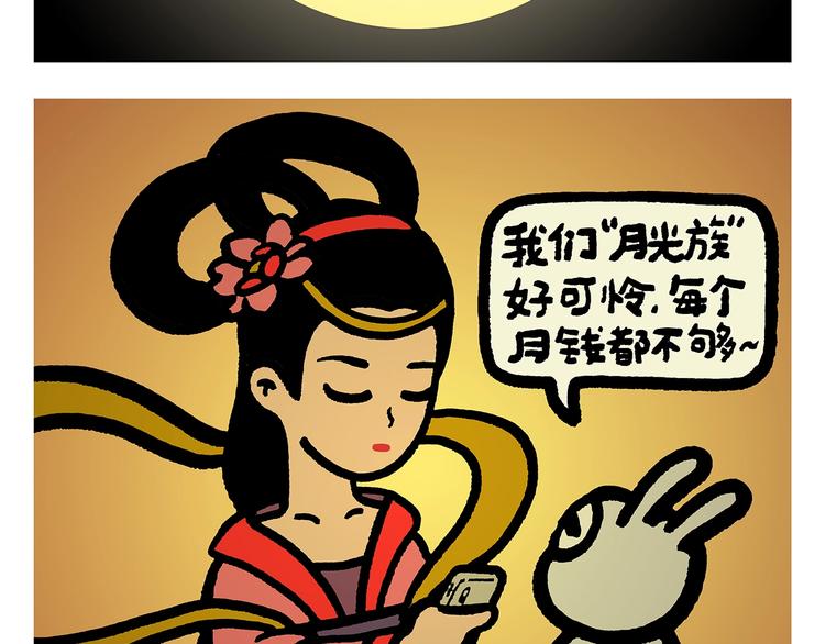 第259话 重新启动1