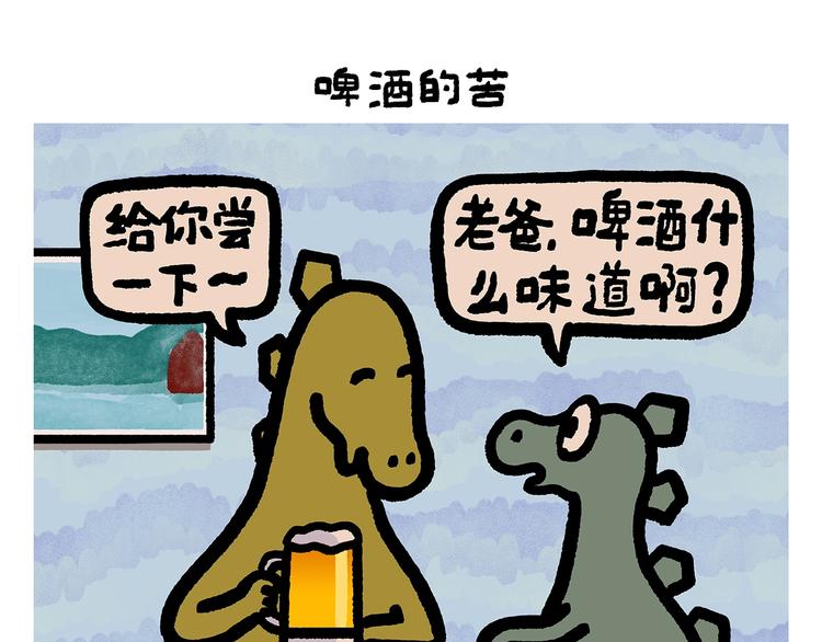 第259话 重新启动13