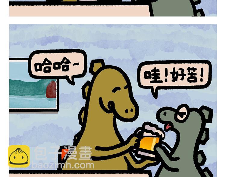 第259话 重新启动14