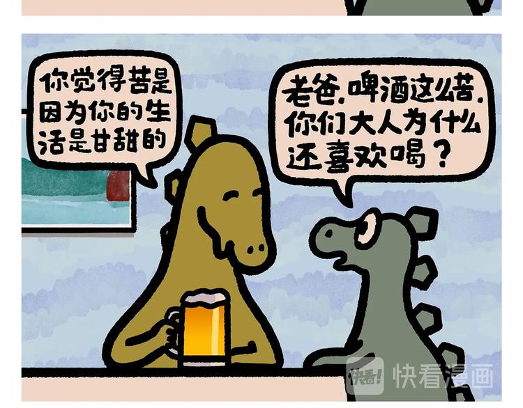 第259话 重新启动15