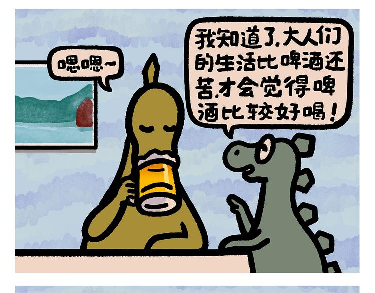 第259话 重新启动16