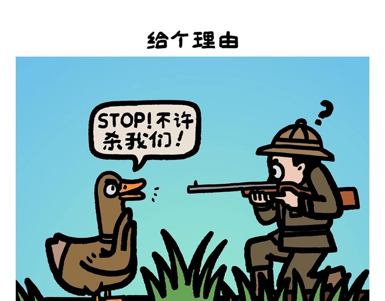 第259话 重新启动18