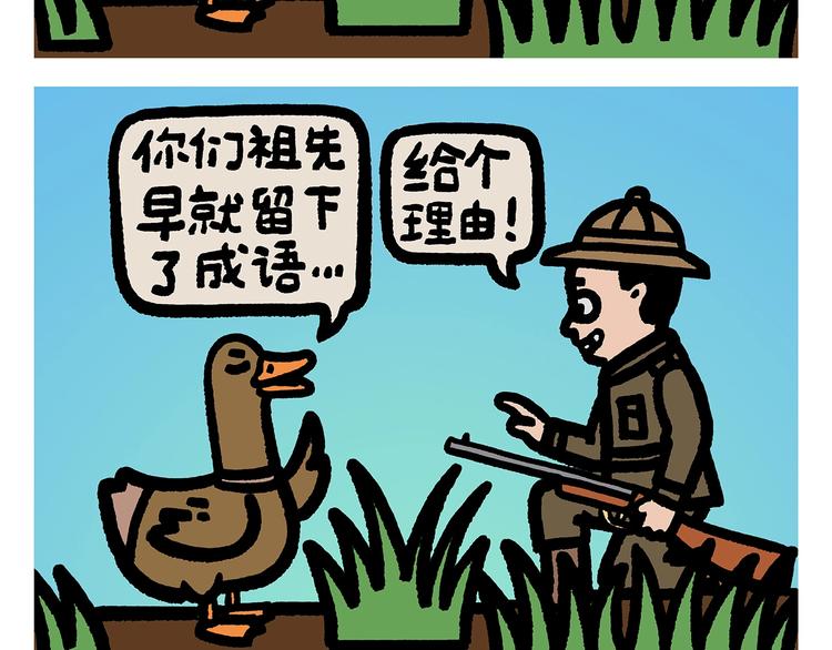 第259话 重新启动19
