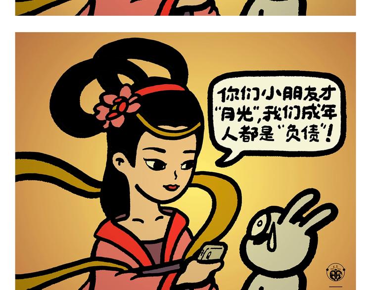 第259话 重新启动2
