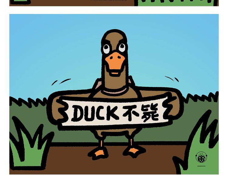 第259话 重新启动20