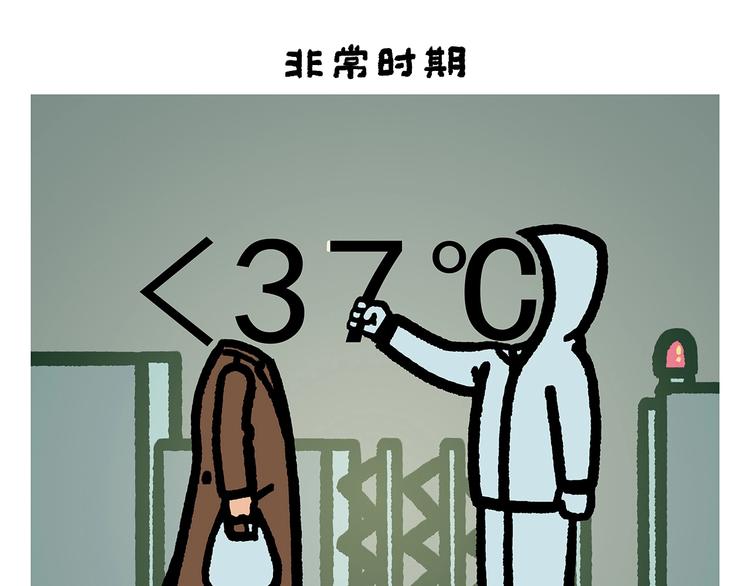第259话 重新启动4