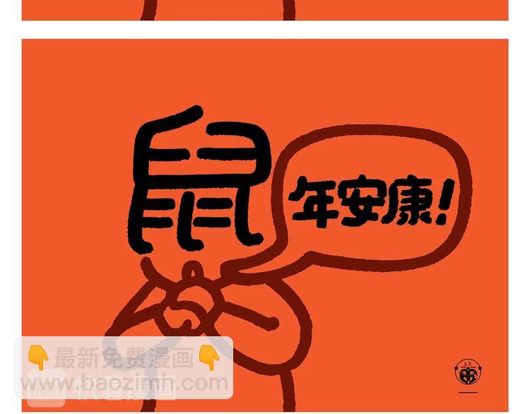 第259话 重新启动7