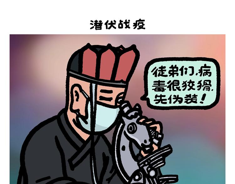 第260话 隐形翅膀0
