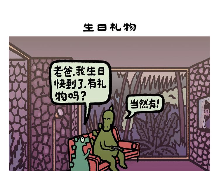 第260话 隐形翅膀13