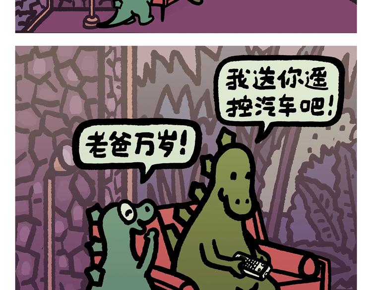 第260话 隐形翅膀14