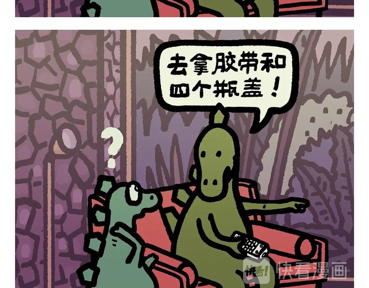 第260话 隐形翅膀15