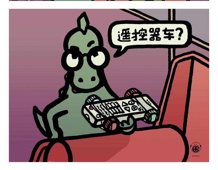 第260话 隐形翅膀16