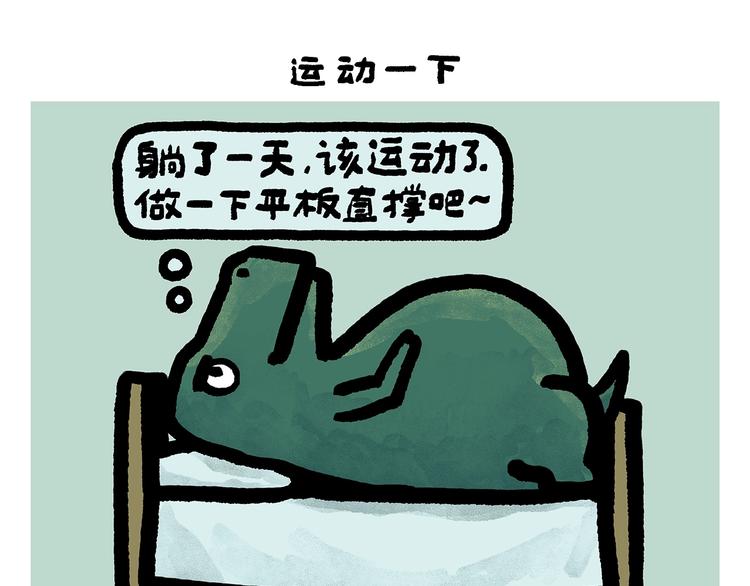 第260话 隐形翅膀18
