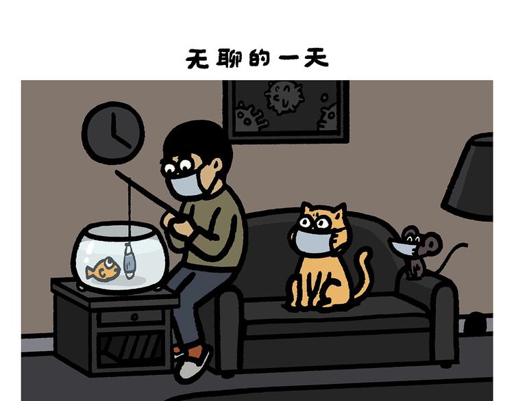 第260话 隐形翅膀21