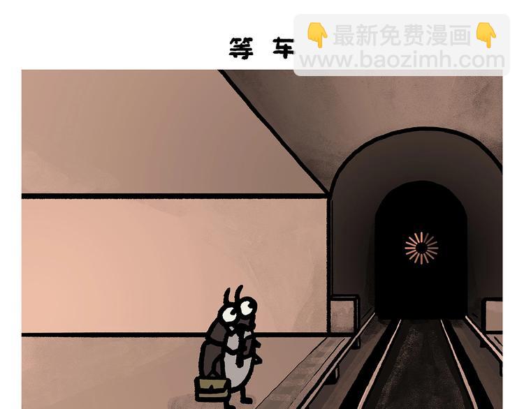 第260话 隐形翅膀5