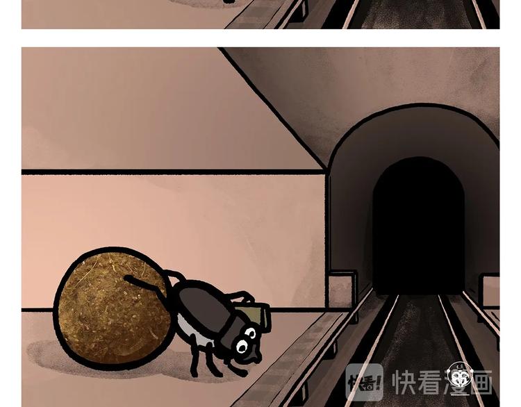 第260话 隐形翅膀6