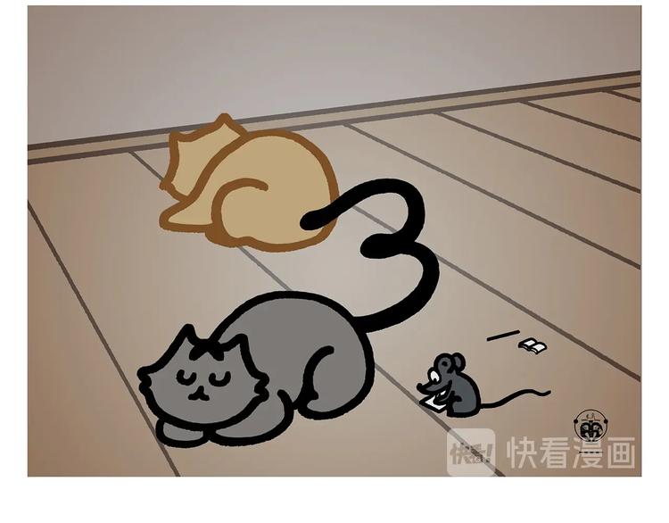 第262话 柔情雄狮6