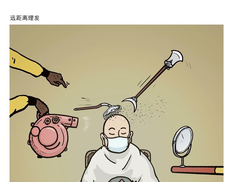 第263话 女儿的外国男朋友0