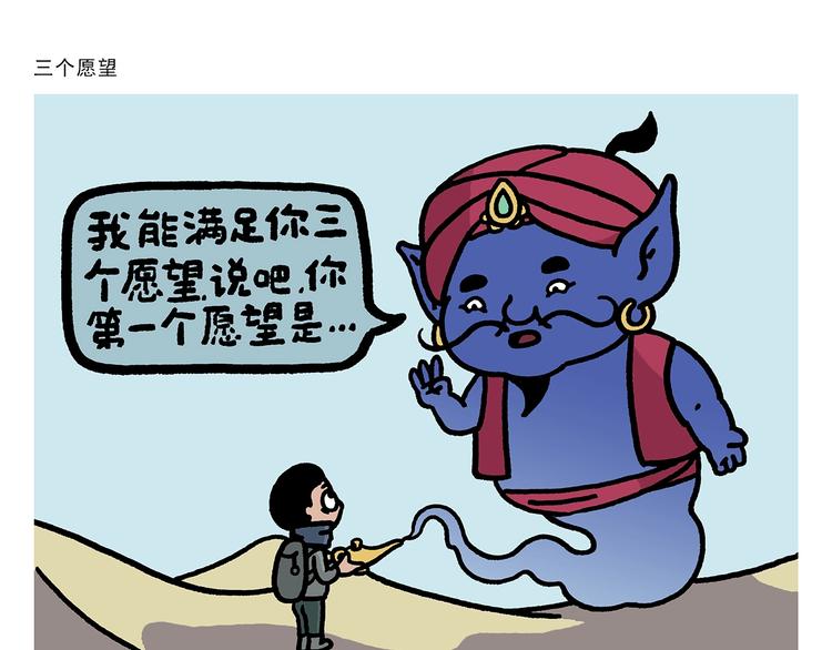 第263话 女儿的外国男朋友7