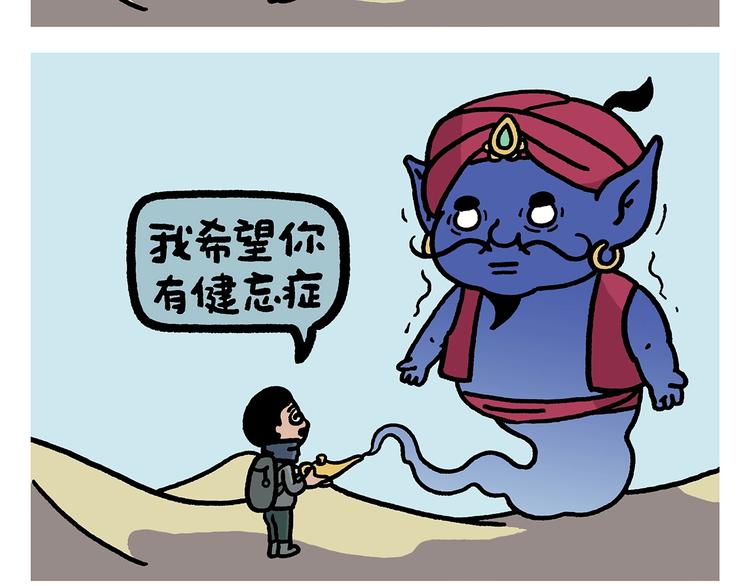 第263话 女儿的外国男朋友8