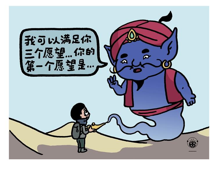 第263话 女儿的外国男朋友9